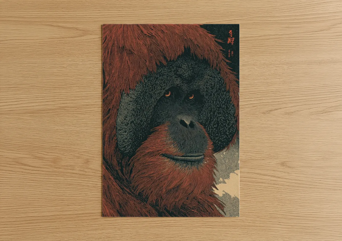 Art print on warm oak wood — russet and dark green palette — Rust Orangutan Portrait poster