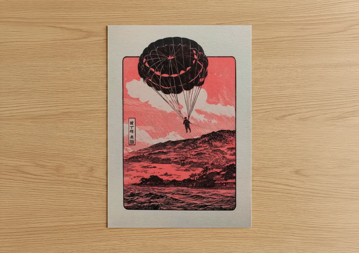 Parasailing Sunset Adventure Illustration Wall Art