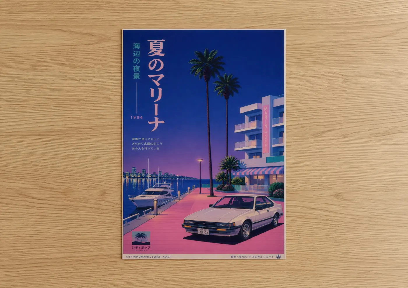 Car art print on warm oak wood — blue and pink palette — Retro Japanese Coastal Marina Wall Art poster