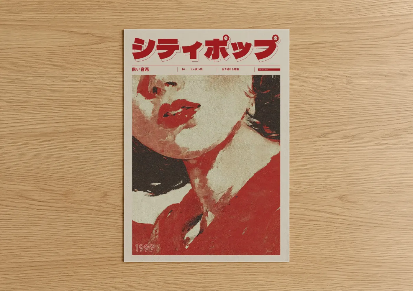 Art print on warm oak wood — red and cream palette — Red Lip Pop poster