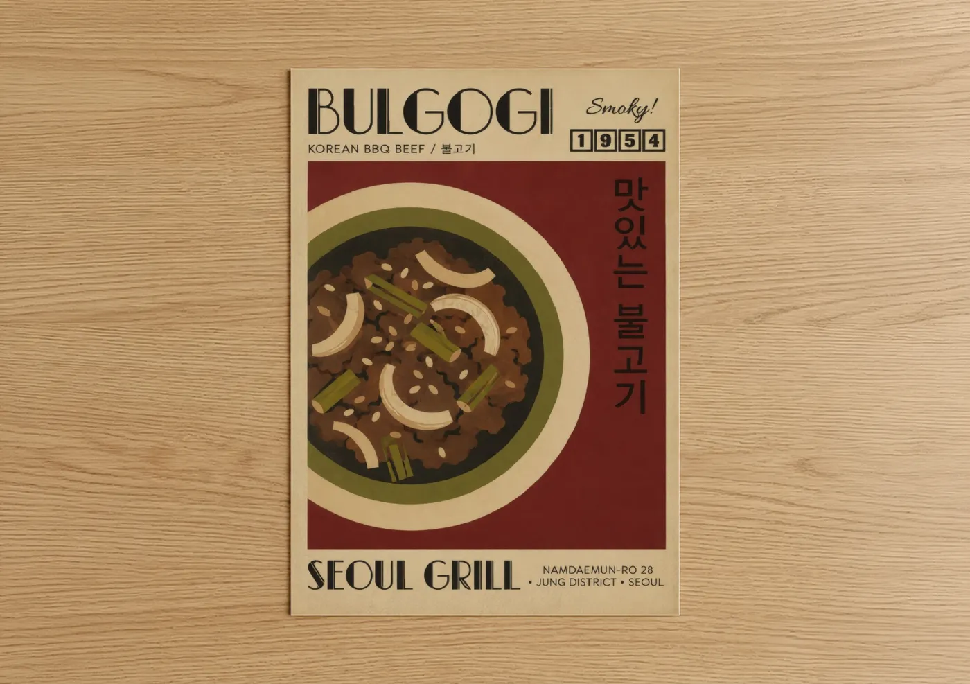 Meat art print on warm oak wood — brown and beige palette — Bulgogi Korean BBQ Vintage Wall Art poster