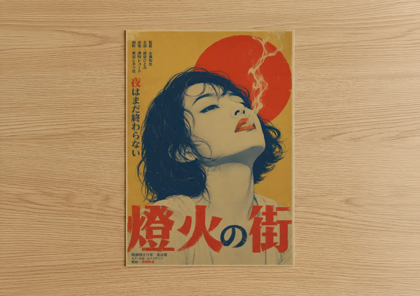 Japanese pop culture art print on warm oak wood — red and gold palette — Vintage Japanese Retrofuturism Movie Wall Art poster
