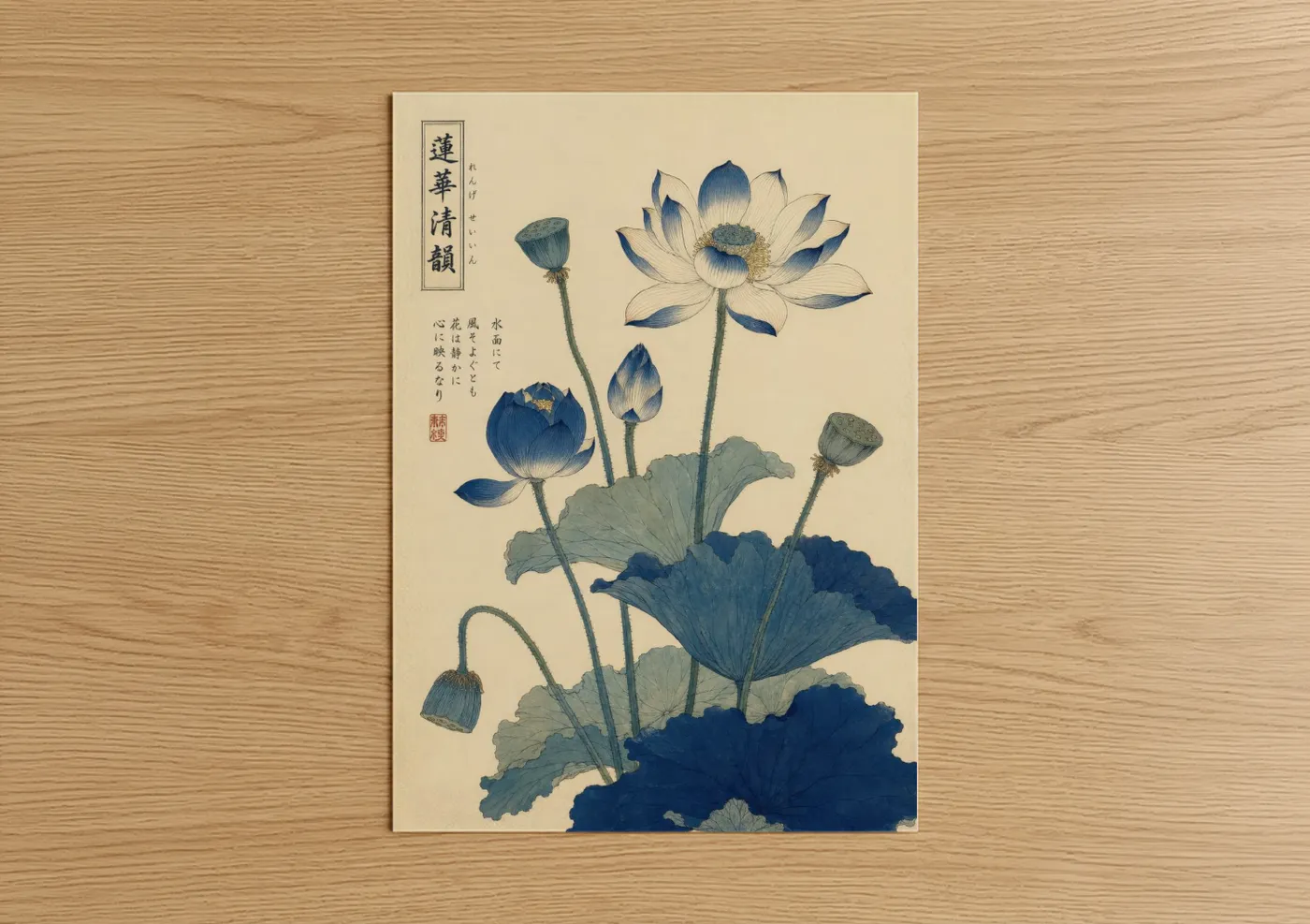 Art print on warm oak wood — blue and beige palette — Blue Lotus Botanical Wall Art poster