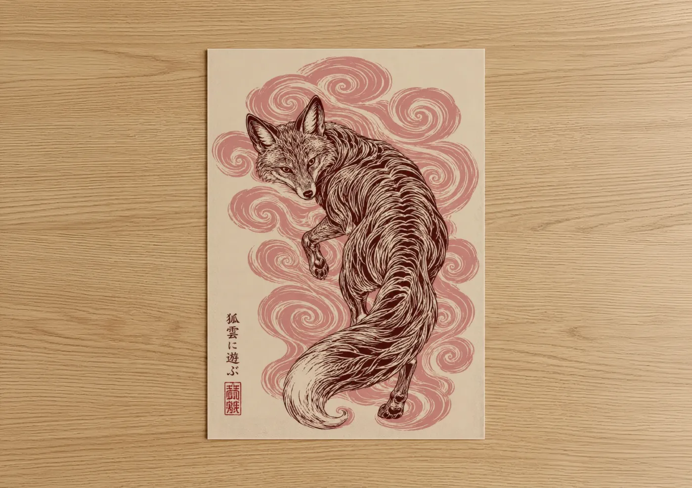 Art print on warm oak wood — peach and espresso palette — Japanese Fox Woodblock Style Wall Art poster