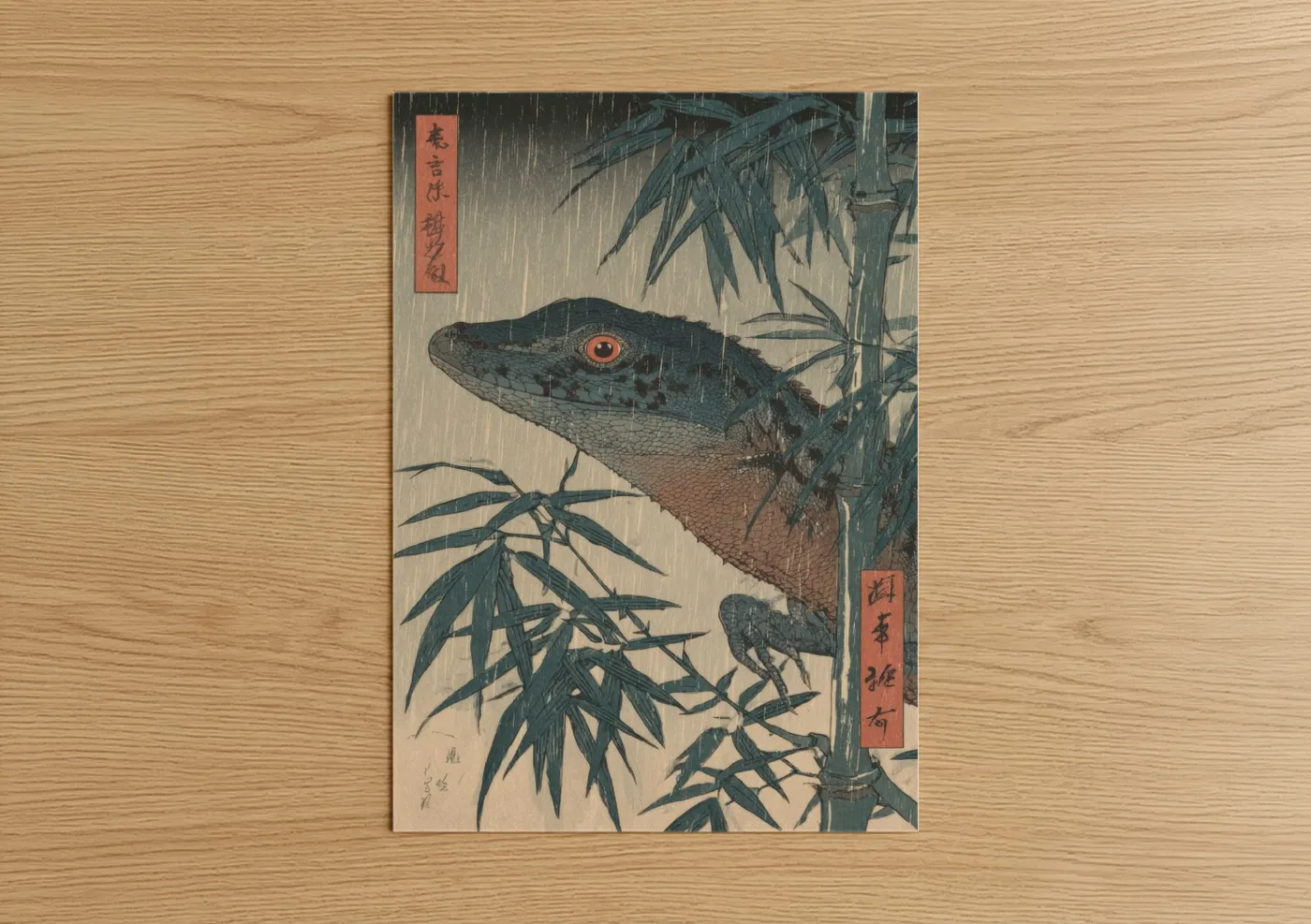 Bamboo Lizard Japanese Woodblock Wall Art