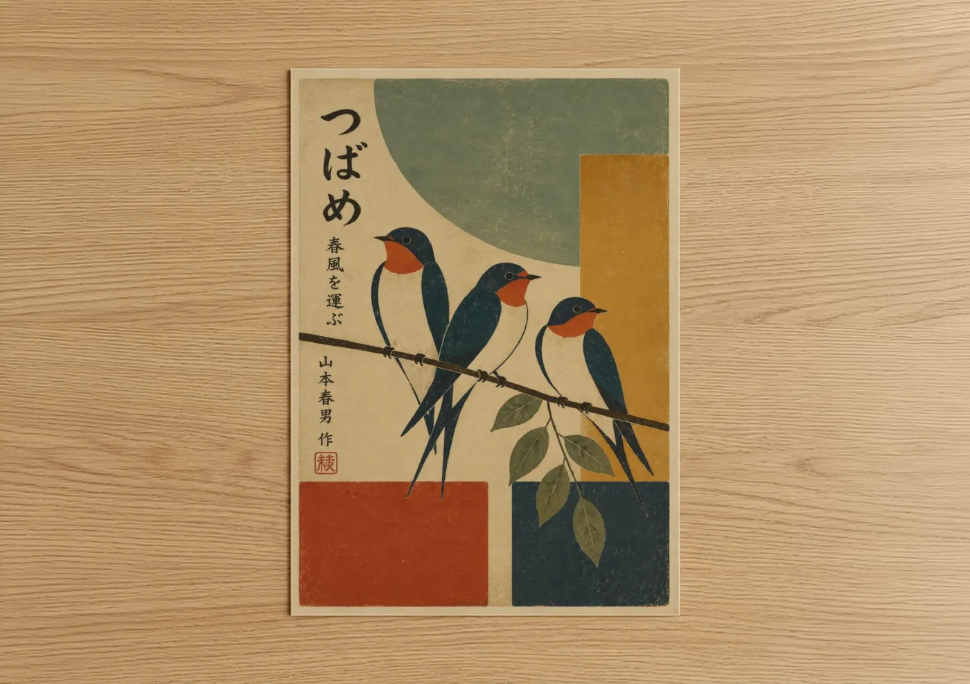 Art print on warm oak wood — teal and beige palette — Japanese Songbirds on Branch Wall Art poster