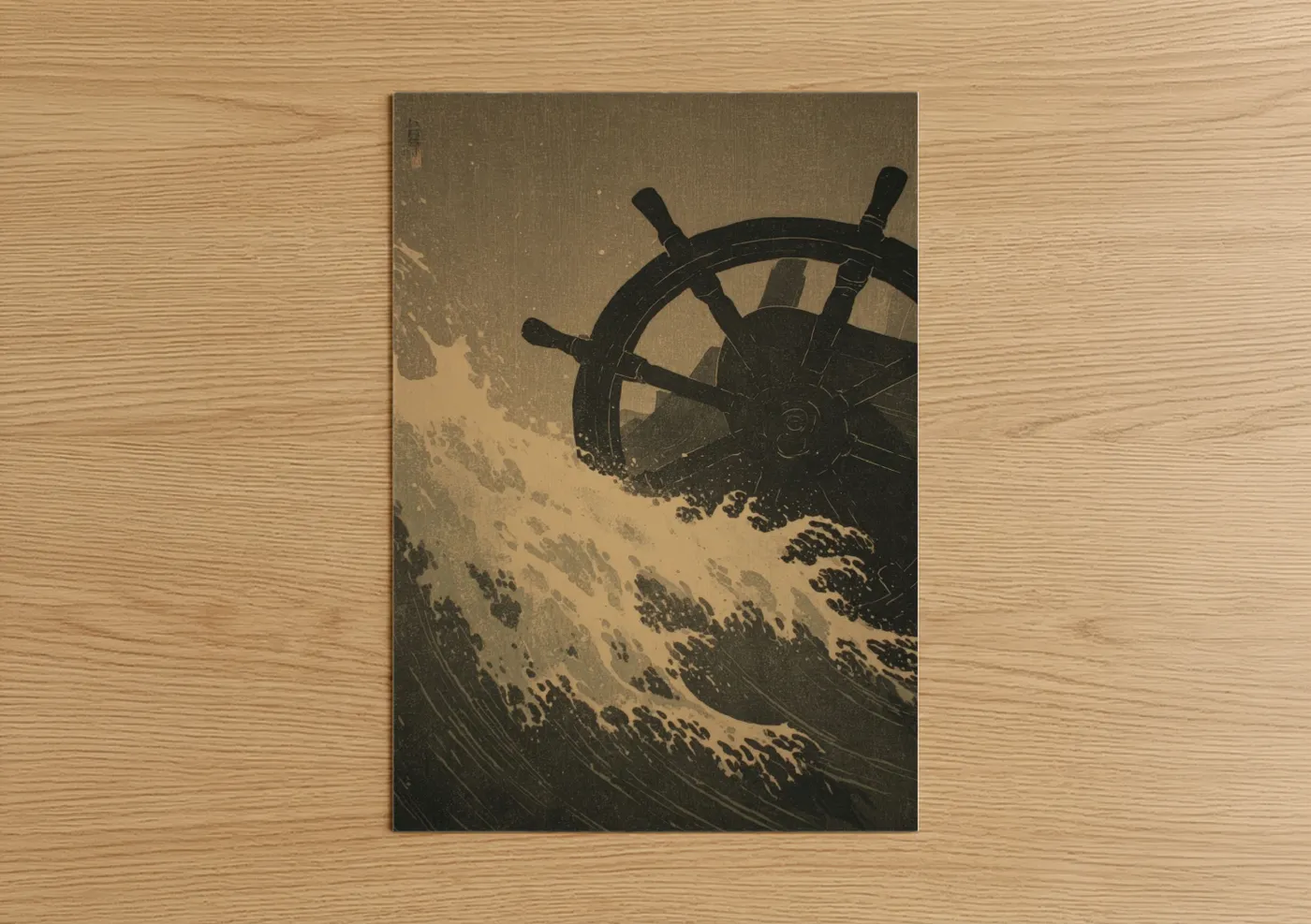 Vintage Shipwheel Ocean Wave Wall Art