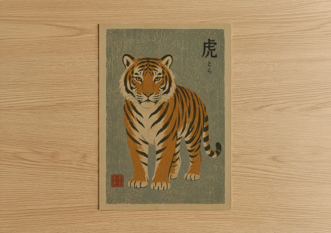 Art print on warm oak wood — orange and beige palette — Japanese Tiger Woodblock Wall Art poster