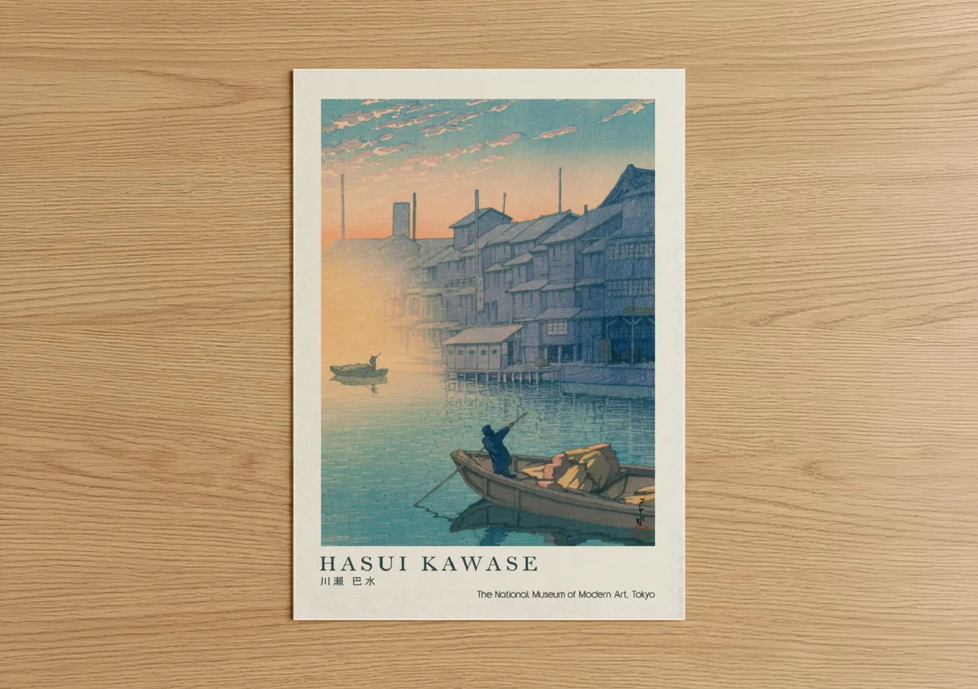 Japanese Woodblock Harbor Sunrise Print Wall Art