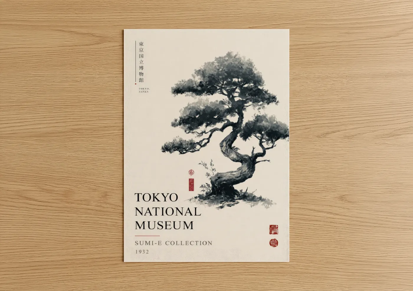 Bonsai tree art print on warm oak wood — black and white and beige palette — Japanese Bonsai Pine Tree Wall Art poster