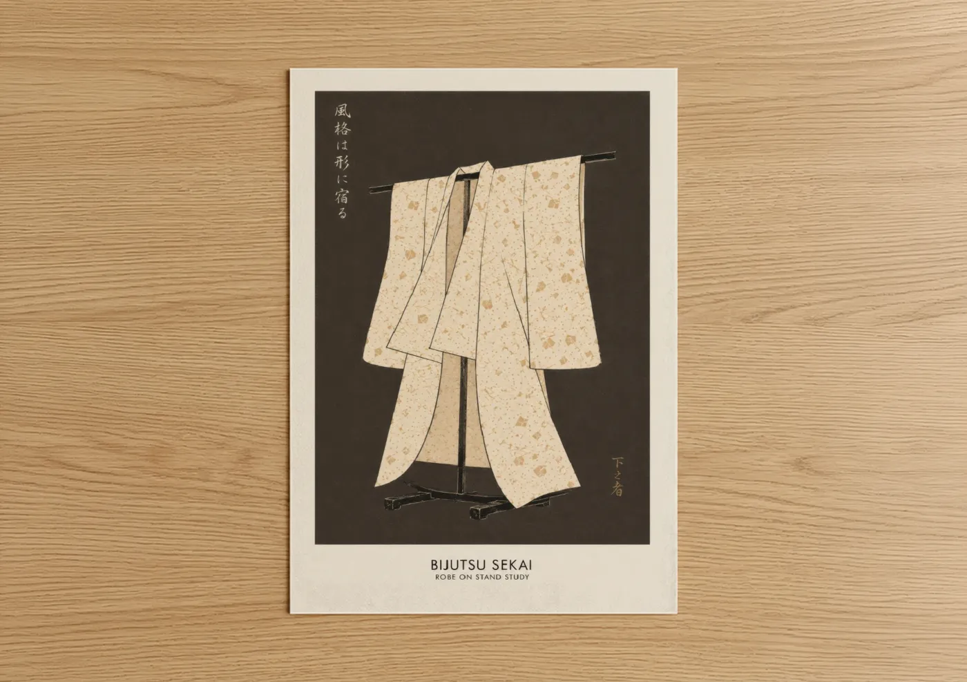 Fashion illustration art print on warm oak wood — beige and espresso palette — Japanese Kimono Robe Study Wall Art poster