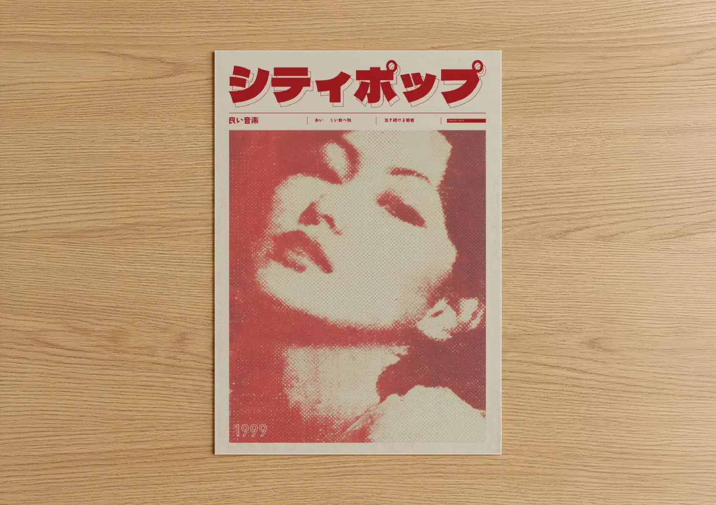 Japanese Y2K Retro Portrait Poster Wall Art