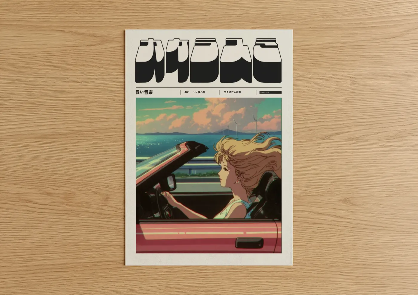 Anime Girl Convertible Coastal Drive Wall Art