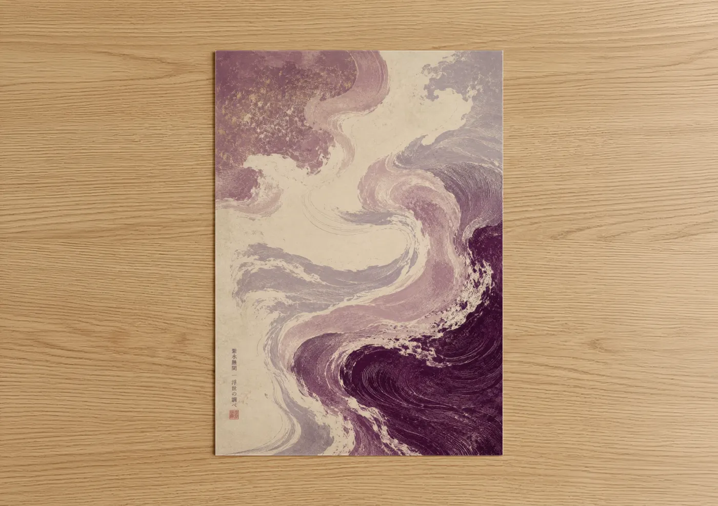 Abstract traditional art print on warm oak wood — lavender and cream palette — Japanese Ocean Waves Wall Art poster