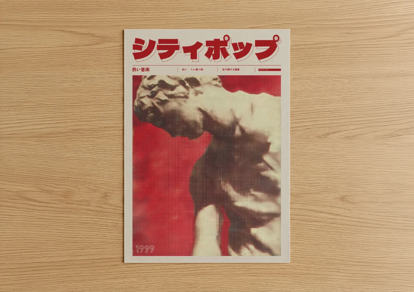 Vintage Japanese Y2K Showa Poster Wall Art