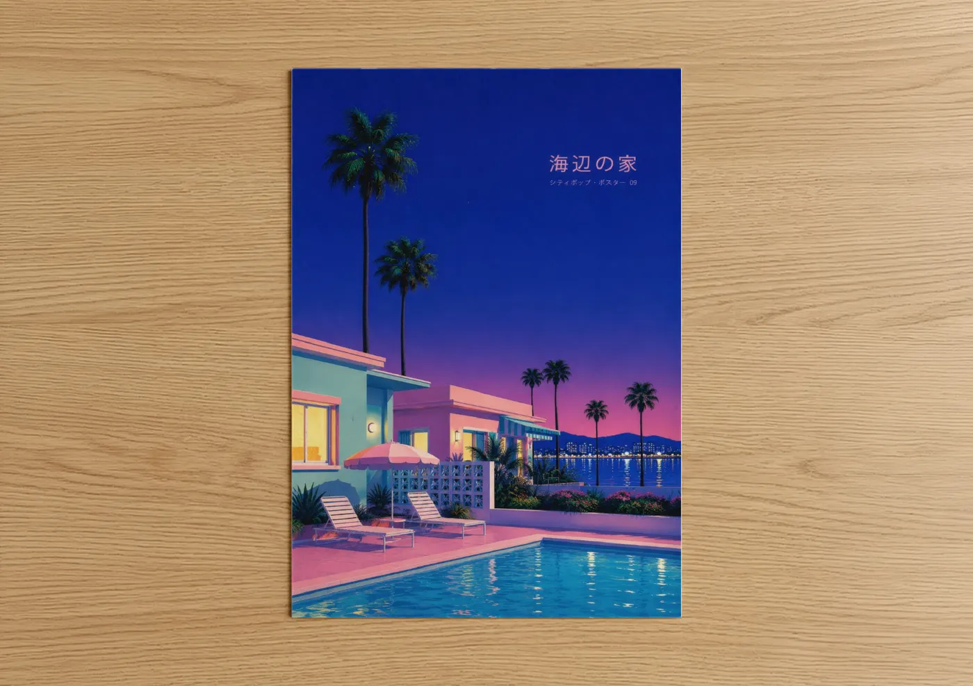Art print on warm oak wood — blue and pink palette — Retro Coastal Sunset Palm Tree Wall Art poster