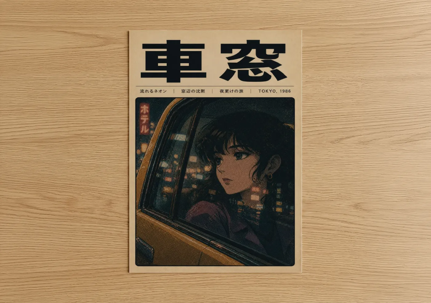 Taxi cab art print on warm oak wood — black and gold palette — Tokyo Taxi Night Scene Wall Art poster