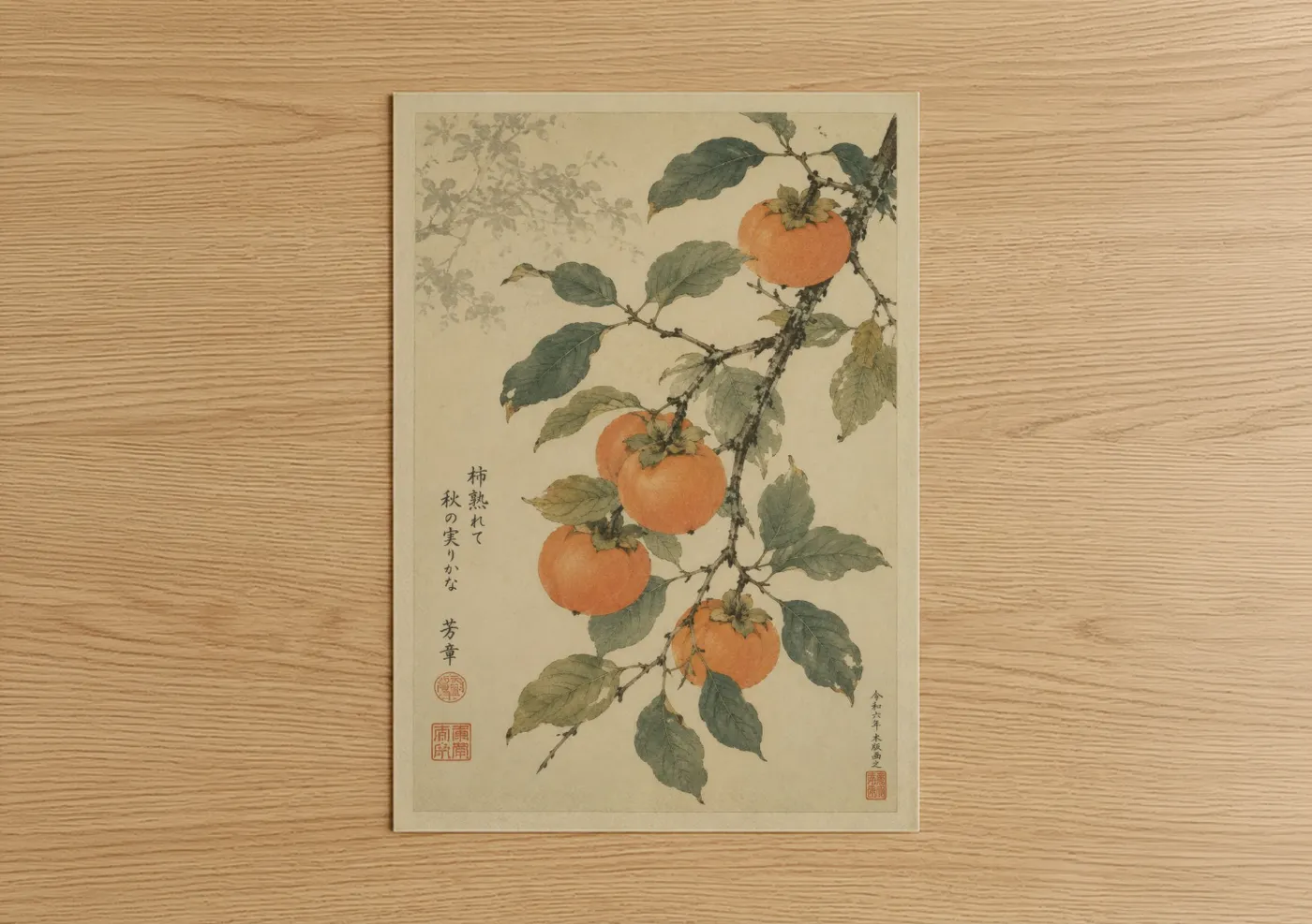 Fruit trees art print on warm oak wood — peach and sage green palette — Japanese Persimmon Branch Wall Art poster