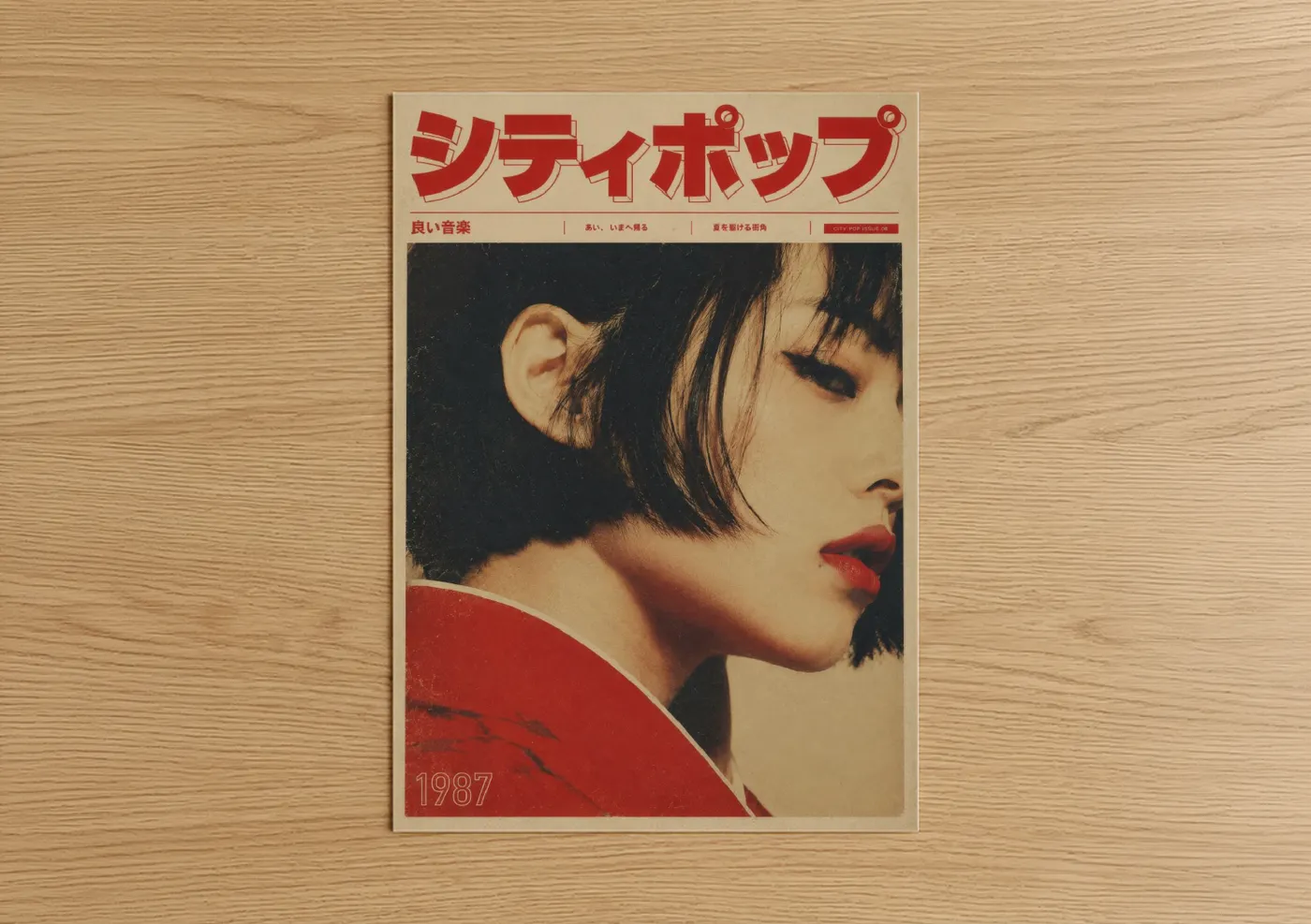 Lip art print on warm oak wood — red and beige palette — Retro Japanese Magazine Beauty Wall Art poster