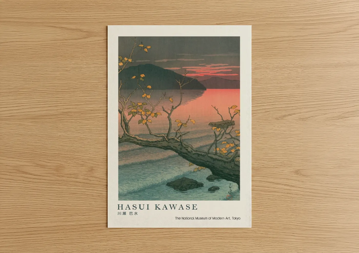 Sunrise and sunset art print on warm oak wood — salmon pink and gold palette — Lakeside Autumn Sunset poster