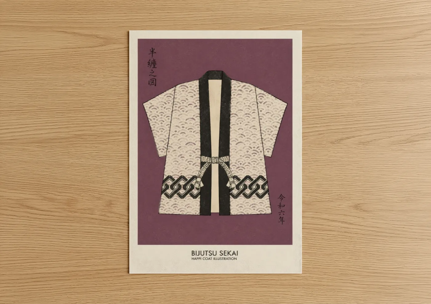 Art print on warm oak wood — lavender and cream palette — Japanese Happi Coat Fashion Illustration Wall Art poster