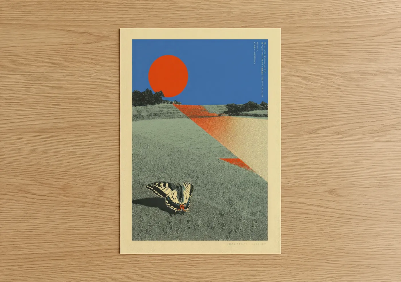 Japanese y2k art print on warm oak wood — blue and orange palette — Sunset Butterfly Field poster