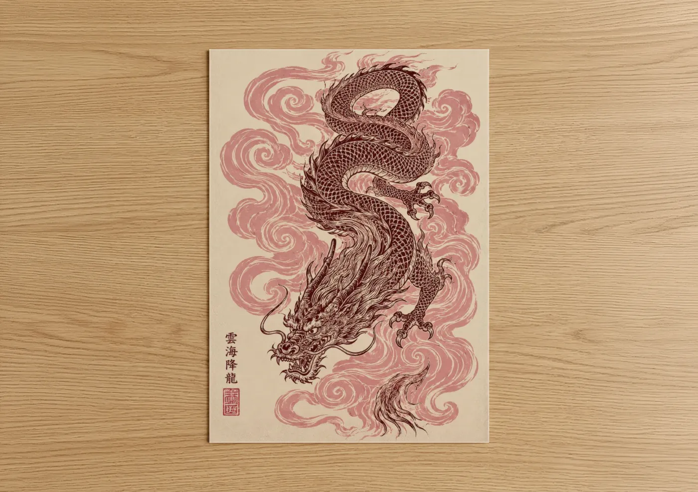 Art print on warm oak wood — pink and beige palette — Japanese Dragon in Clouds Wall Art poster