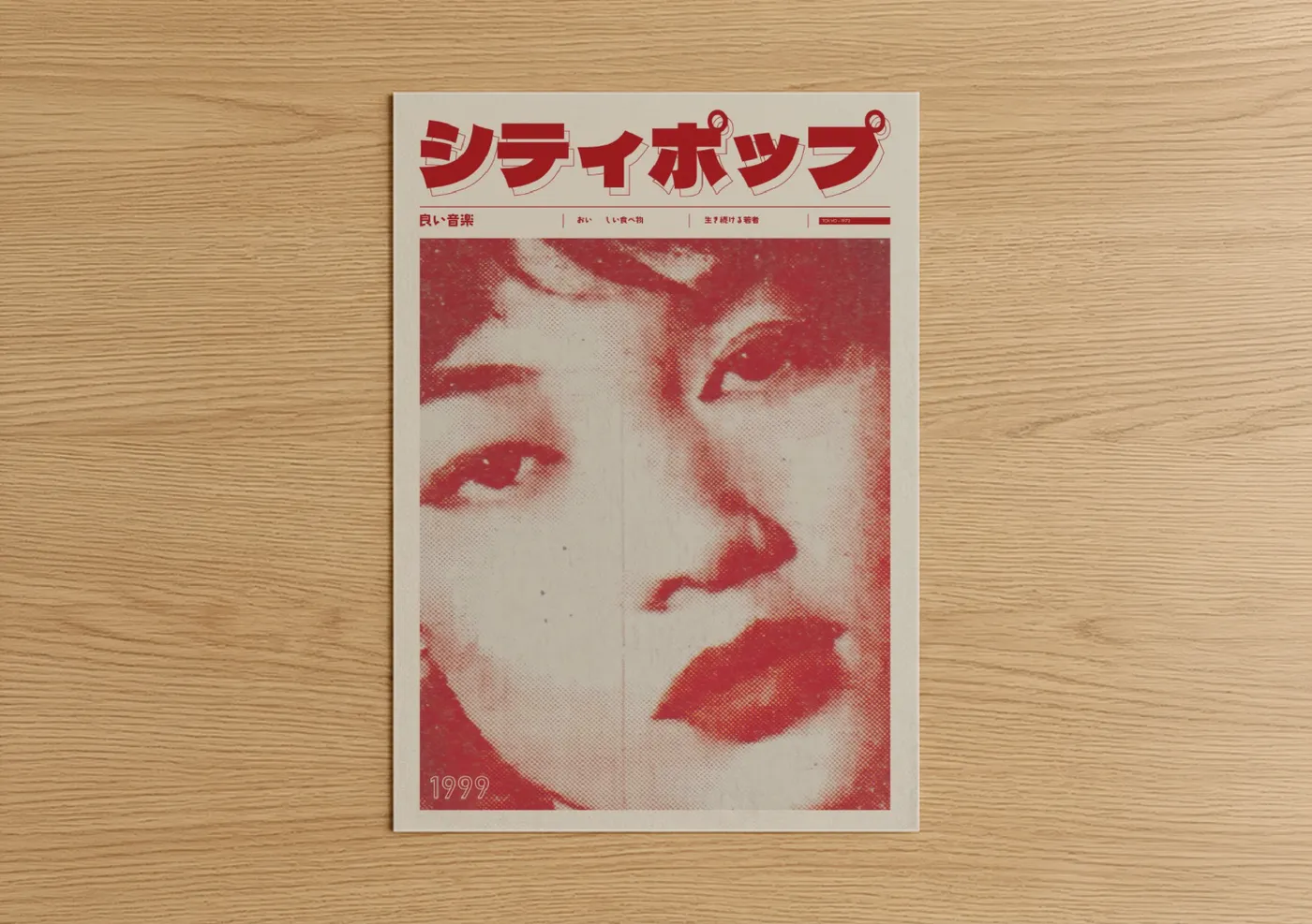 Vintage Japanese Retro Pop Advertisement Wall Art