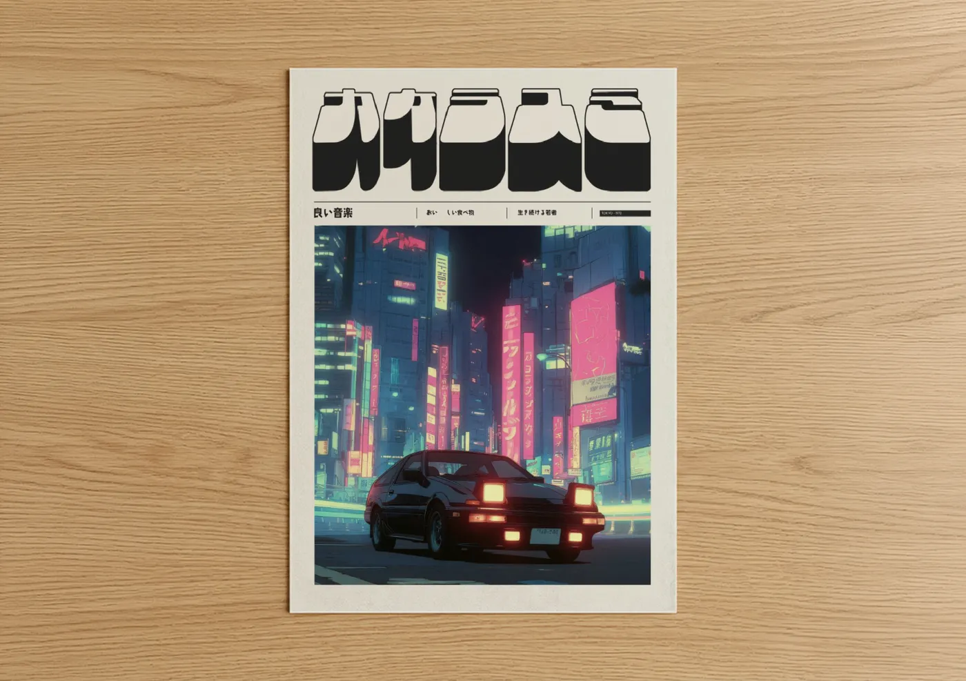 Cyberpunk Japanese City Neon Lights Wall Art