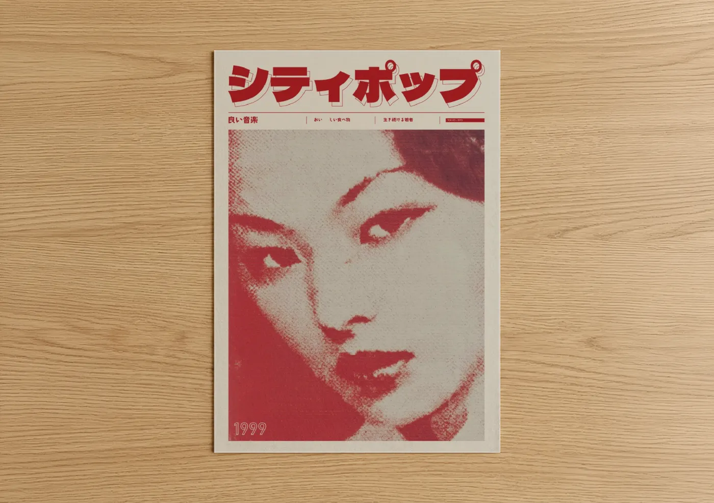 Japanese y2k art print on warm oak wood — red and cream palette — Retro Shop Portal poster
