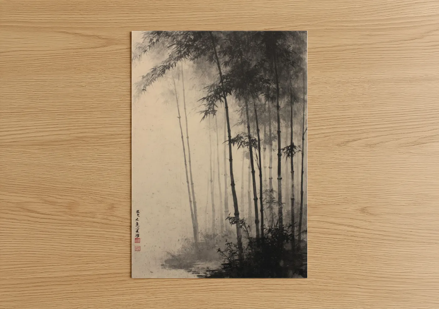 Misty Bamboo Forest Watercolor Wall Art