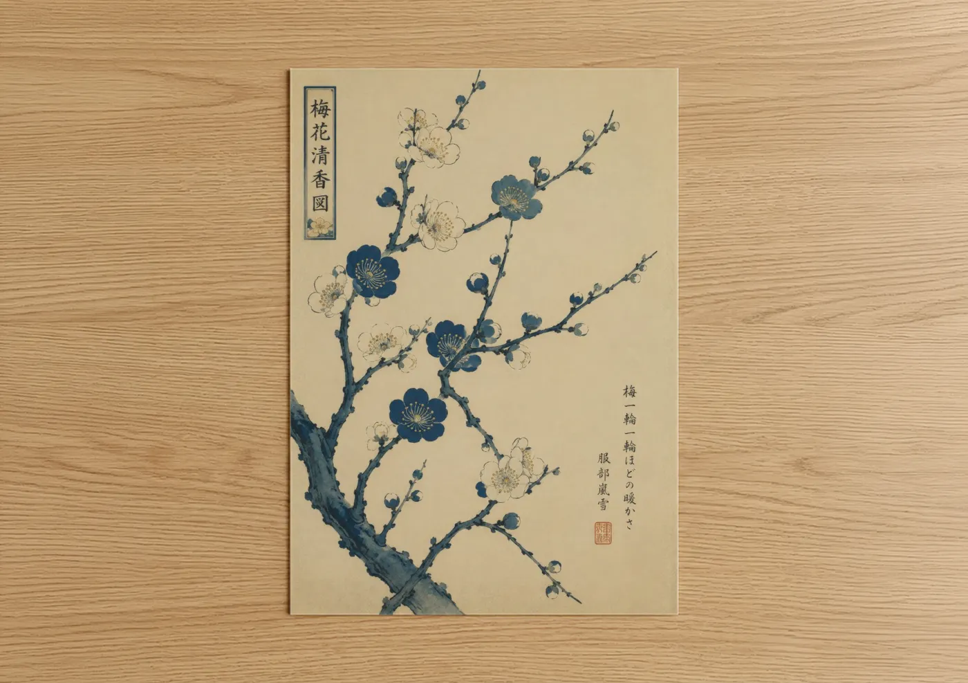Cherry blossoms art print on warm oak wood — beige and denim palette — Japanese Cherry Blossom Branch Wall Art poster