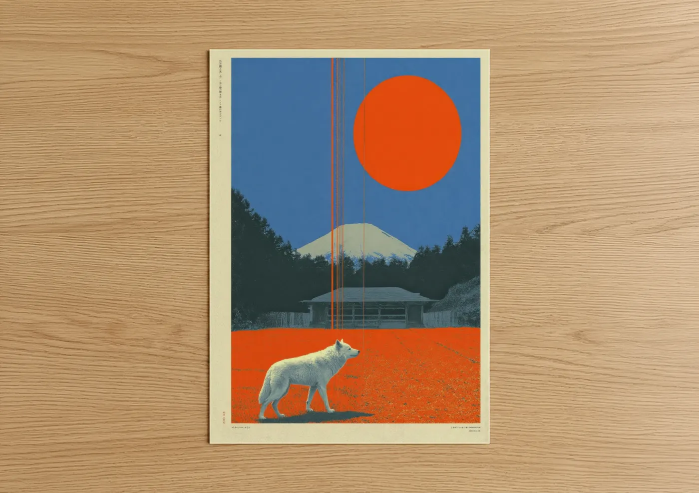 Arctic Wolf Japanese Y2K Sunset Wall Art