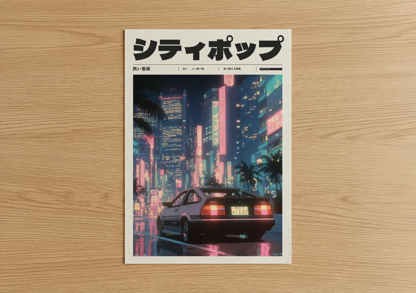 Neon Cyberpunk Anime Car City Night Wall Art
