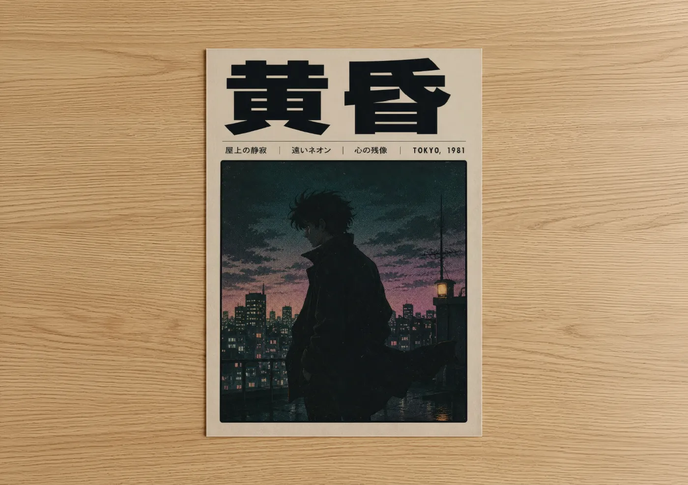 Skyscraper art print on warm oak wood — teal and pink palette — Tokyo Skyline Sunset Anime Wall Art poster