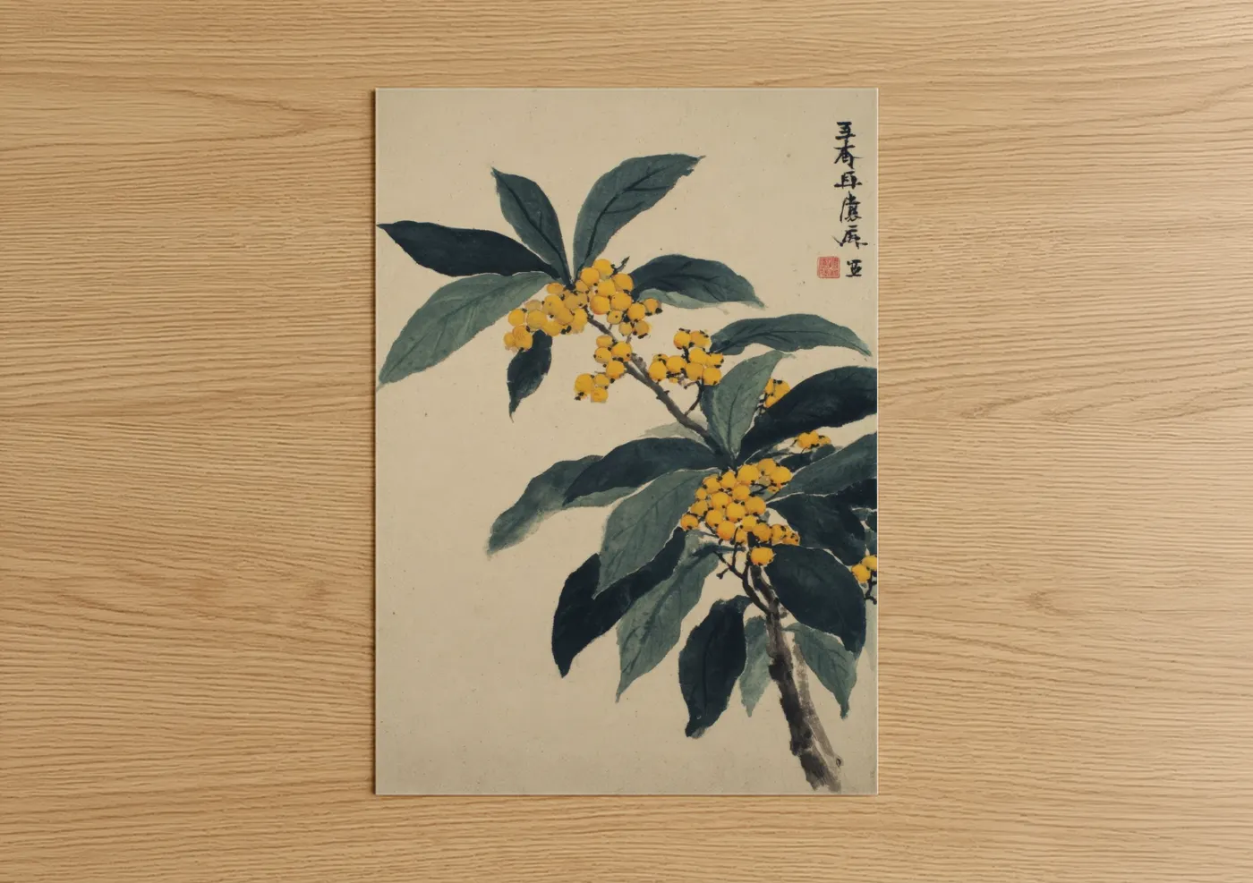 Yellow Berry Fruit Tree Japanese Botanical Wall Art