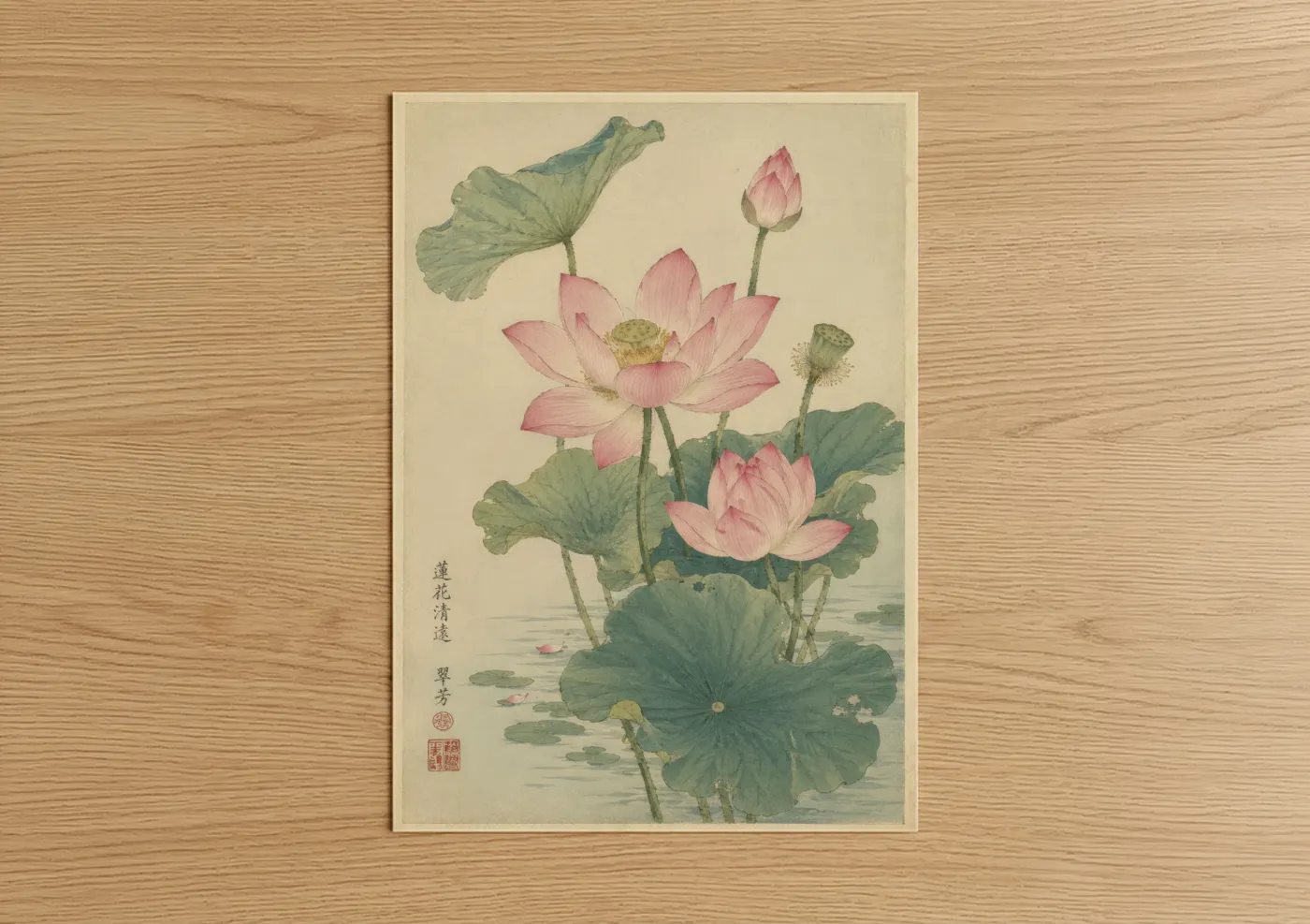 Art print on warm oak wood — pink and green palette — Pink Lotus Flower Botanical Wall Art poster