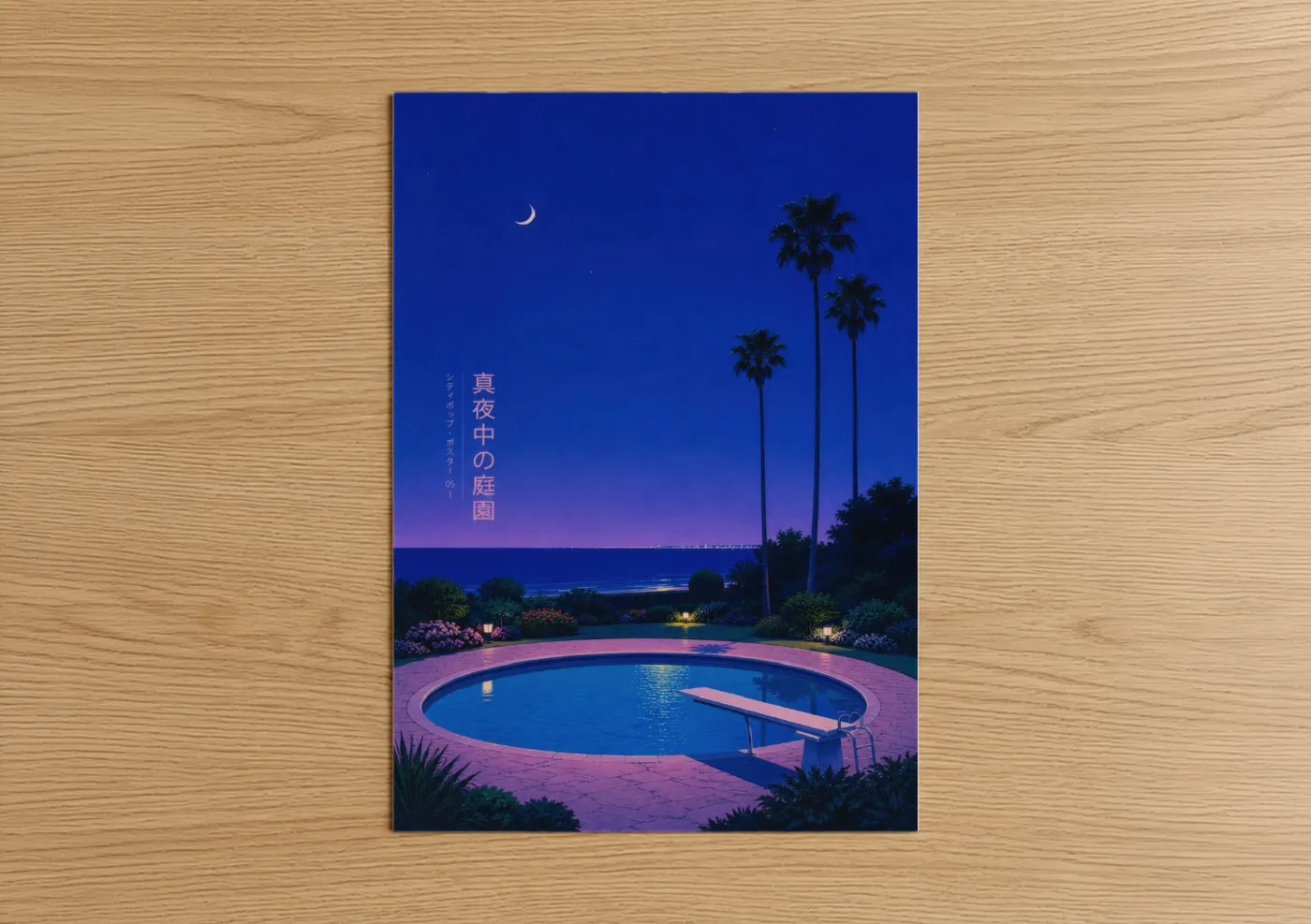 Palm tree art print on warm oak wood — royal blue and purple palette — Moonlit Palm Garden Wall Art poster