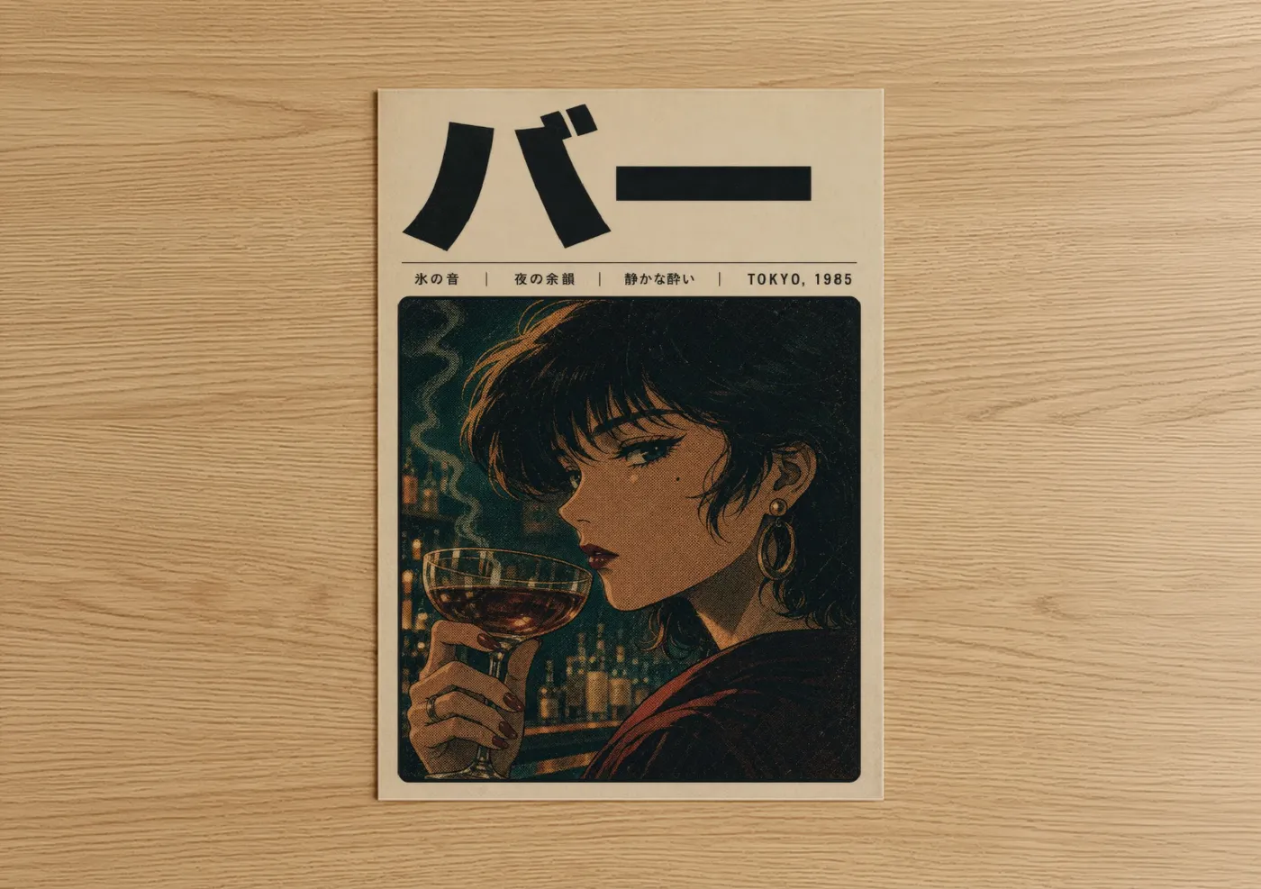 Wine and alcohol art print on warm oak wood — beige and espresso palette — Tokyo 1985 Retro Bar Wall Art poster