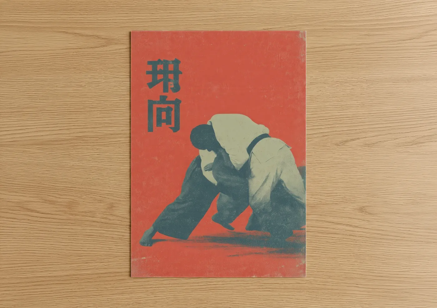 Art print on warm oak wood — red palette — Vintage Judo Throw poster