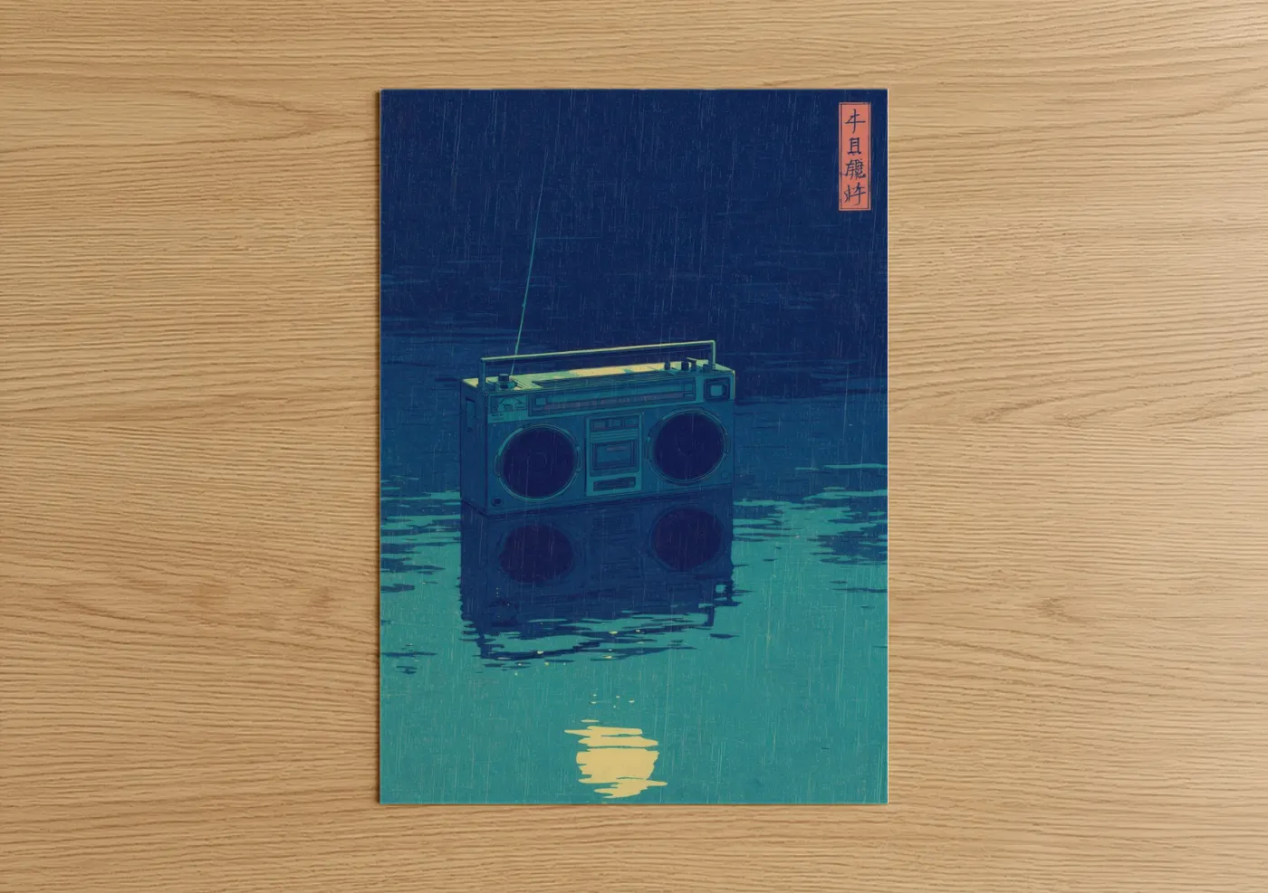 Neon Boombox Retro Y2K Digital Wall Art