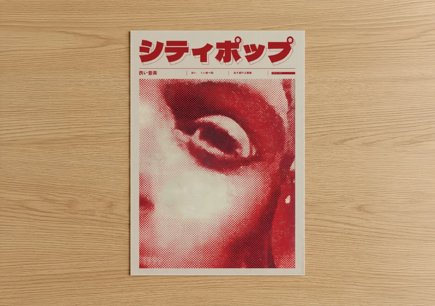 Vintage Japanese Y2K Shrimp Poster Wall Art