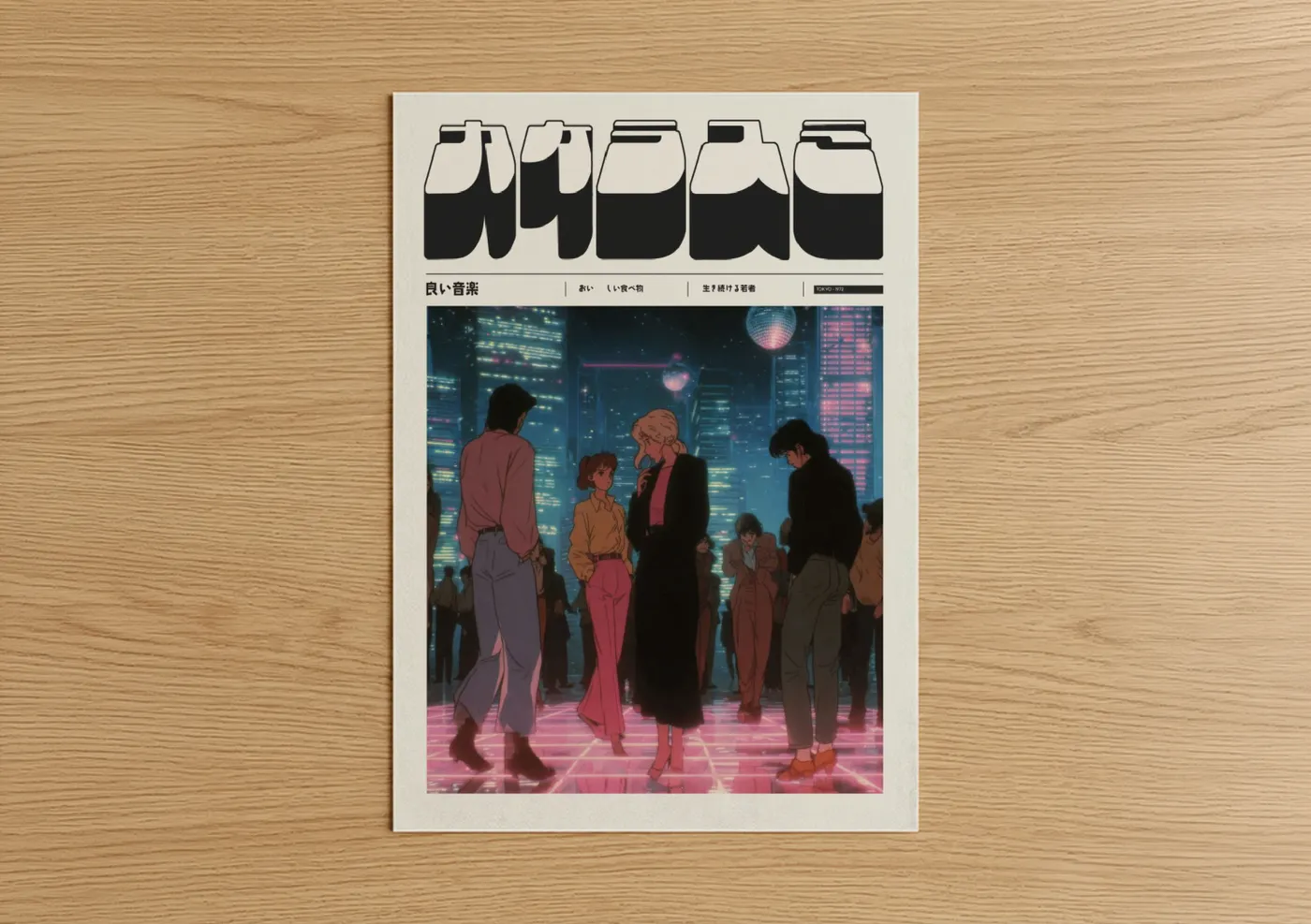 Neon Cityscape Anime Characters Wall Art
