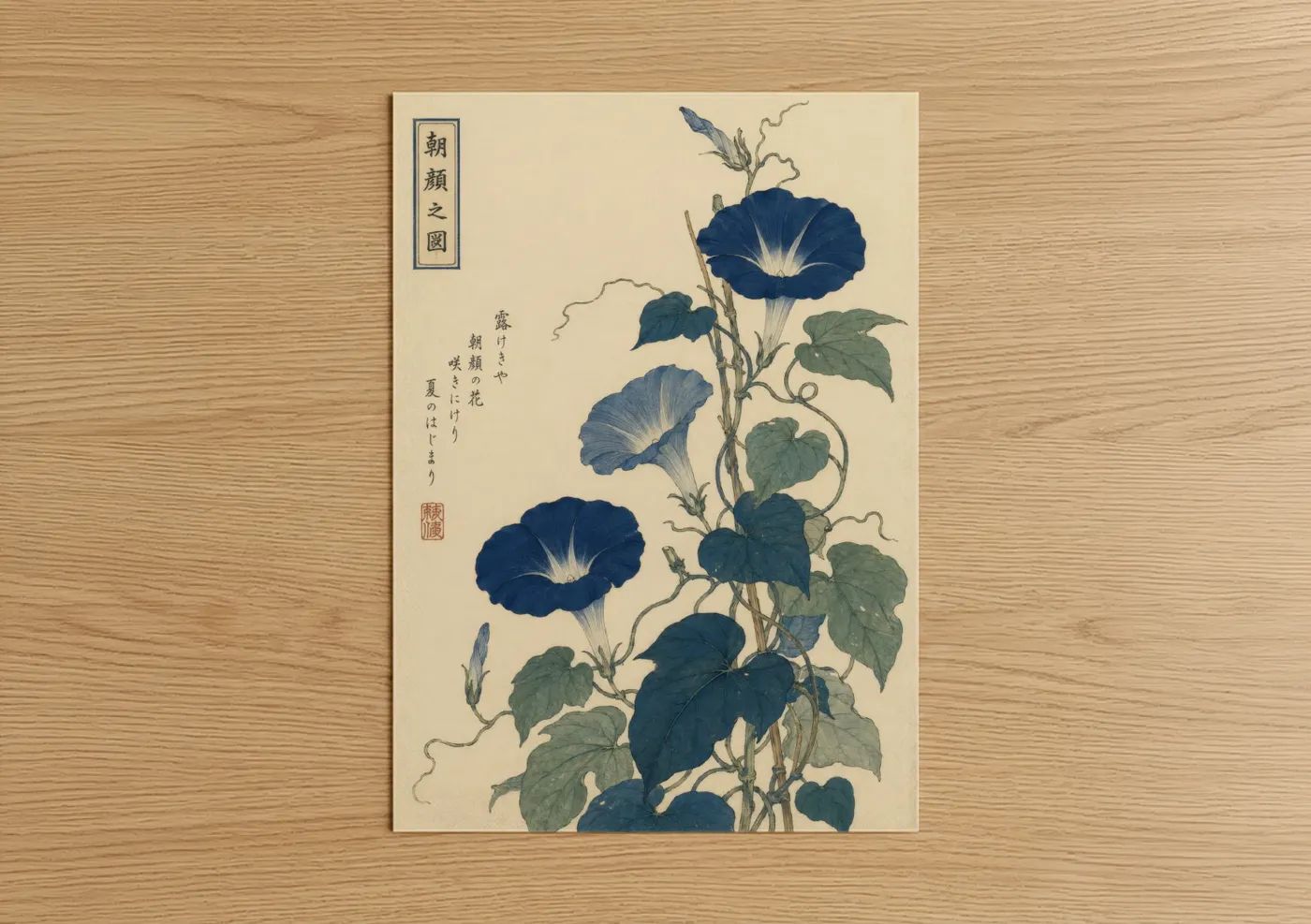 Flower art print on warm oak wood — blue and cream palette — Japanese Morning Glory Botanical Wall Art poster