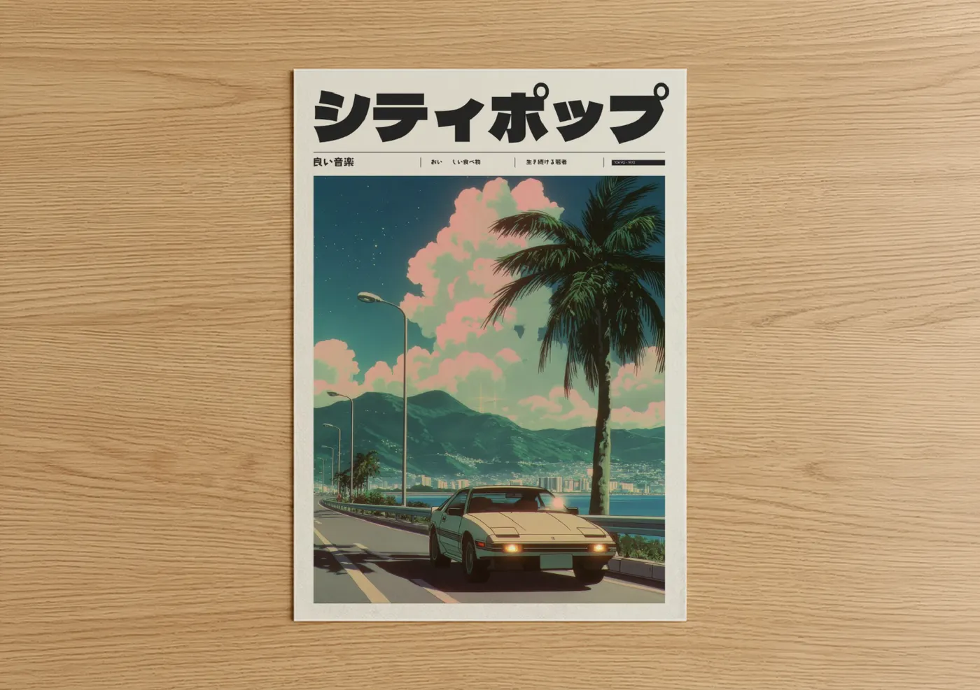 Synthwave Coastal Car Anime Illustration Wall Art