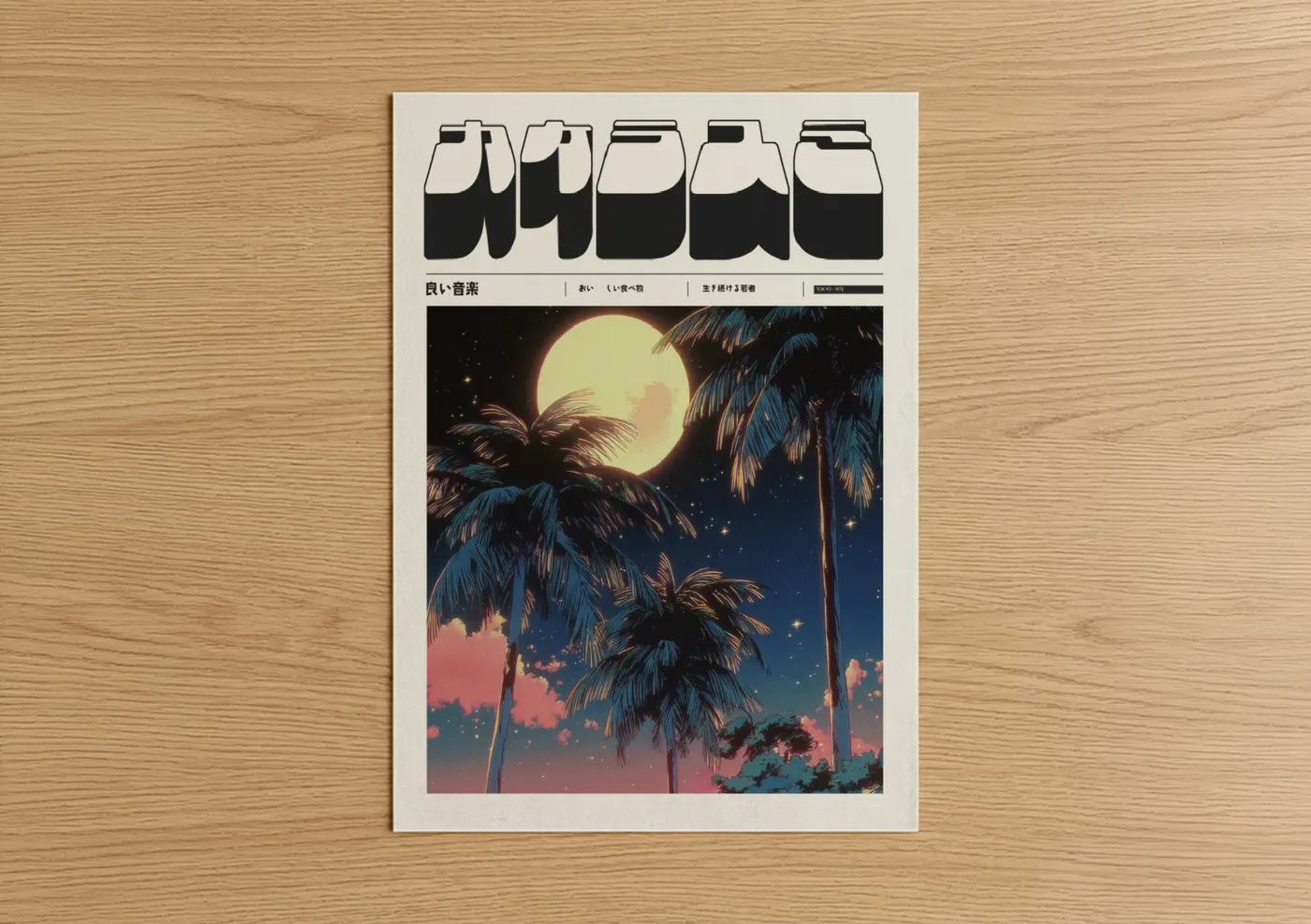 Moonlit Palms Anime Night Sky Wall Art