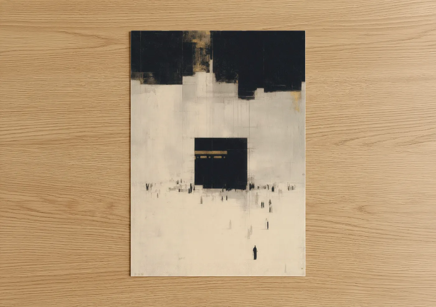 Masjid Al Haram Minimalist Religious Wall Art