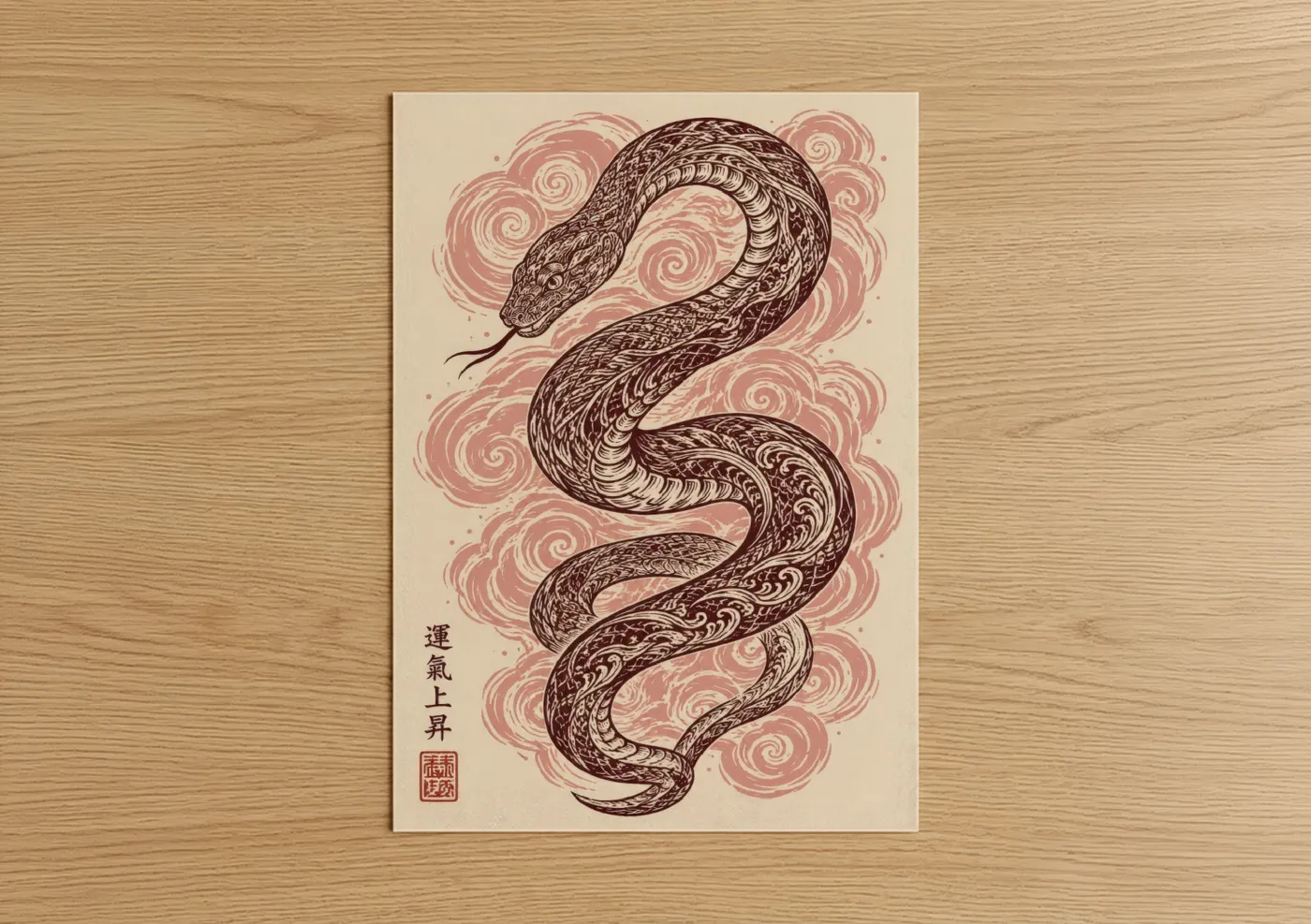 Snake art print on warm oak wood — beige and maroon palette — Japanese Serpent Woodblock Wall Art poster