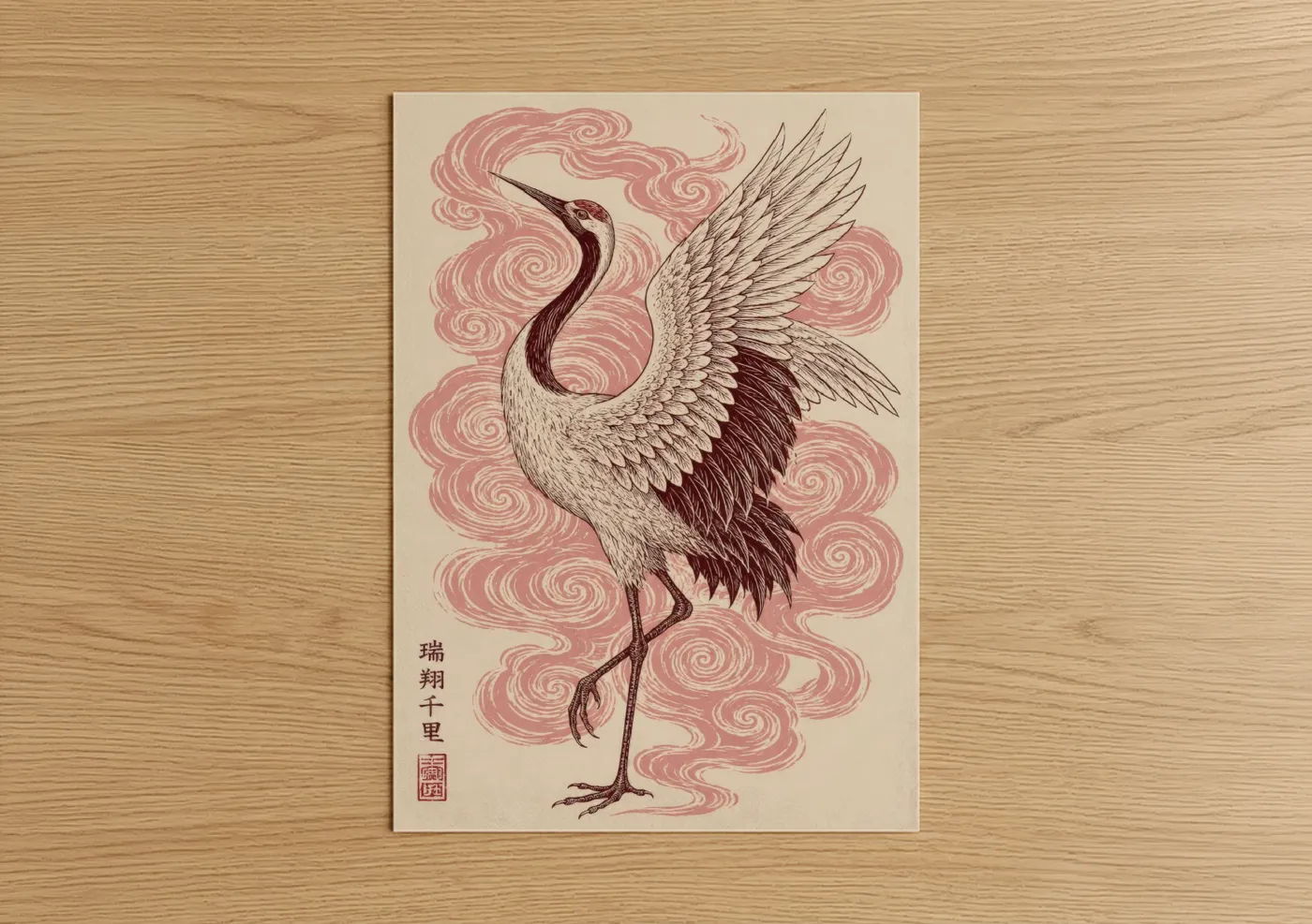 Art print on warm oak wood — salmon pink and beige palette — Japanese Crane With Pink Clouds Wall Art poster