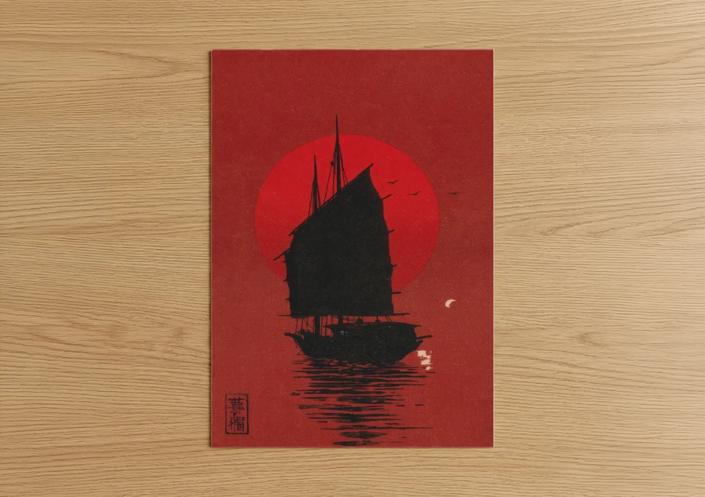 Silhouette Sailing Ship Red Sunset Wall Art
